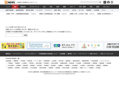 http://www.47news.jp/47topics/himekuri/2011/12/post_20111220134351.html
