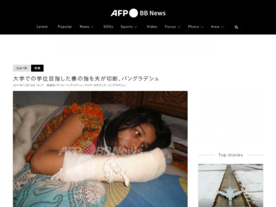 http://www.afpbb.com/article/disaster-accidents-crime/crime/2846389/8208249