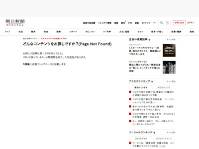 http://www.asahi.com/international/jinmin/TKY201112110109.html