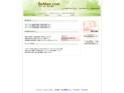 Bemam.com