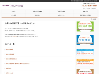 http://www.bho.co.jp/gyosei/index.html