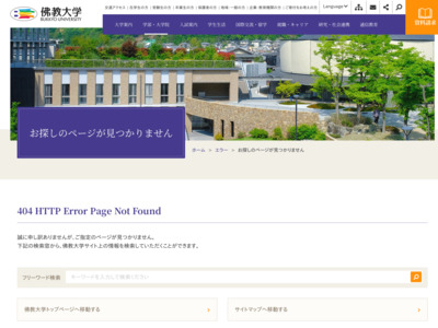 http://www.bukkyo-u.ac.jp/faculty/g-pedagogy/psychology/#p01