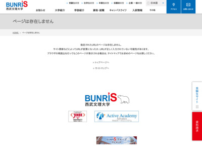 http://www.bunri-c.ac.jp/univ/faculty/nursing.html