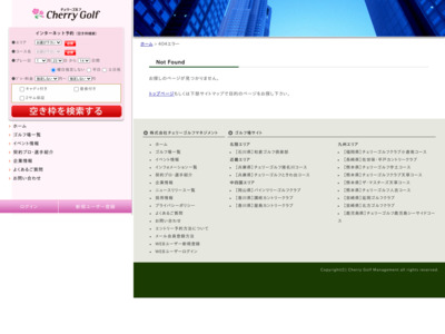 http://www.cherry-group.jp/yumesaki/index.html