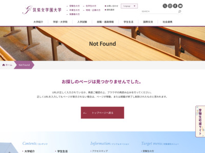 http://www.chikushi-u.ac.jp/education/social_welfare/index.html