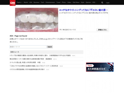 http://www.cnn.co.jp/images/cnn/2012/01/27/11/31/07/120126082648-kekkashi-story-top.jpg