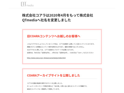 http://www.coara.or.jp/~showa/course/kango/index.html
