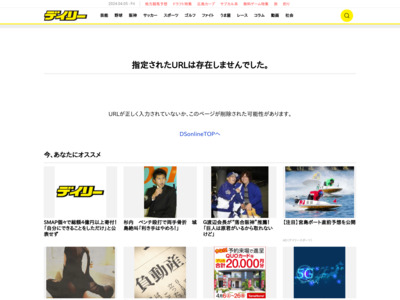 http://www.daily.co.jp/gossip/article/2012/05/29/0005092683.shtml