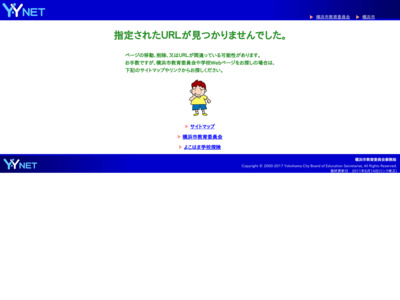 http://www.edu.city.yokohama.jp/sch/ss/yokomou/school/senkou/index.html