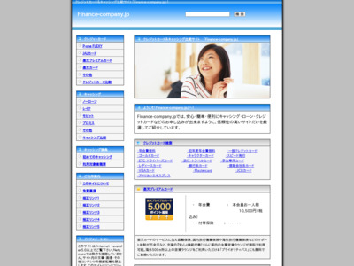 Finance-company.jp
