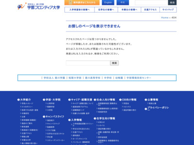 http://www.frontier-u.jp/frontier/univ/contentunv/society/fukusi.html