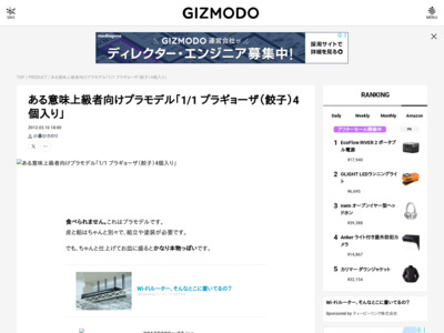 Now Capturing... http://www.gizmodo.jp/2012/03/11_4_1.html?utm_source=rss20&utm_medium=rss