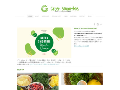 http://www.greensmoothie.jp/