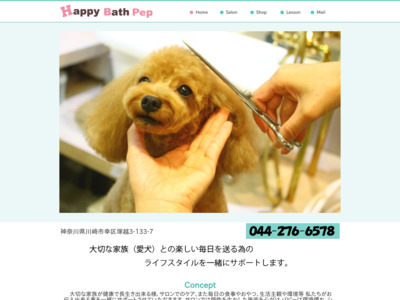 g~OT Happy-bath