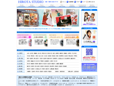 http://www.hirota-studio.com/