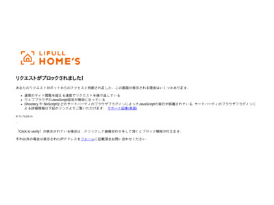 http://www.homes.co.jp/kurashito/town/realki/ranking2011/