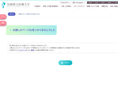 http://www.ipu.ac.jp/nintei/nintei_index.html