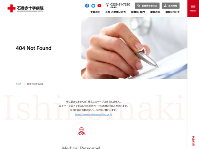 http://www.ishinomaki.jrc.or.jp/medical/school.html