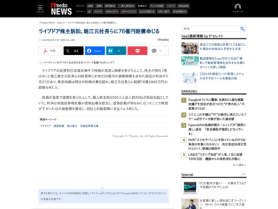 http://www.itmedia.co.jp/news/articles/0905/21/news086.html