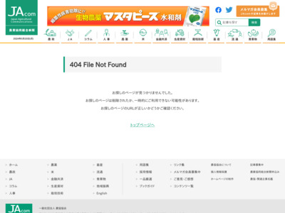 http://www.jacom.or.jp/column/assets_c/2011/10/colunou1110270701-8262.php