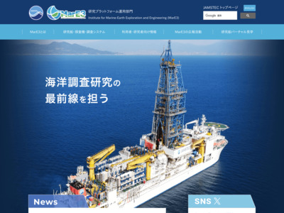 http://www.jamstec.go.jp/maritec/j/ships/deep_sea/auv/yumeiruka.html