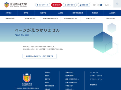 http://www.jichi.ac.jp/kango/index.html