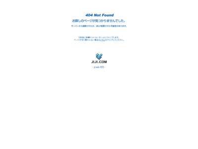 http://www.jiji.com/jc/c?g=pol_30&k=2012021100219