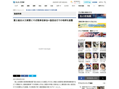 http://www.jiji.com/jc/movie?p=top527-movie02&s=547&rel=y