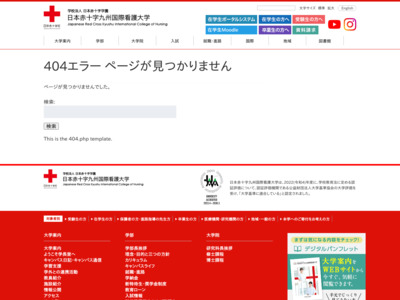 http://www.jrckicn.ac.jp/certified/certified-1.html