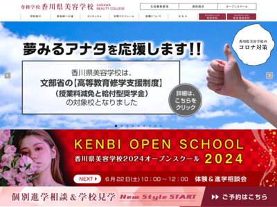 http://www.kenbi.or.jp/