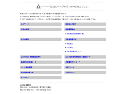 http://www.kichinan.jp/school/index.html