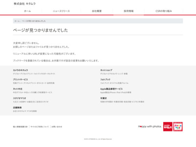 http://www.kitamura.co.jp./recruit/store/map/chugoku/okayama/4217.gif
