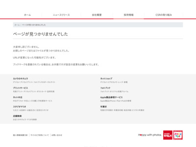 http://www.kitamura.co.jp/recruit/store/map/chugoku/hirosima/4099.gif