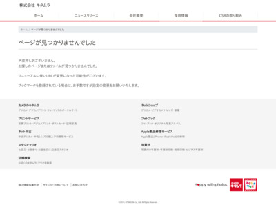 http://www.kitamura.co.jp/recruit/store/map/chugoku/hirosima/4151.gif