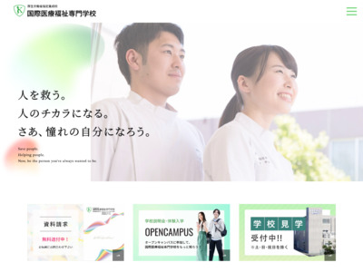 http://www.kokuigak.jp/seishin/index.html