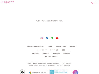 http://www.kwassui.ac.jp/university/gakubugakuin/kenkou/kodomo/kodomo-top.html