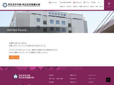 http://www.kyoritsu-wu.ac.jp/tanki/kango/index.html