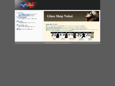 Net Office Nakai Link Page