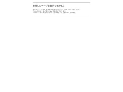 http://www.metro.tokyo.jp/GOVERNOR/KAIKEN/ASX/m20120810.ASX