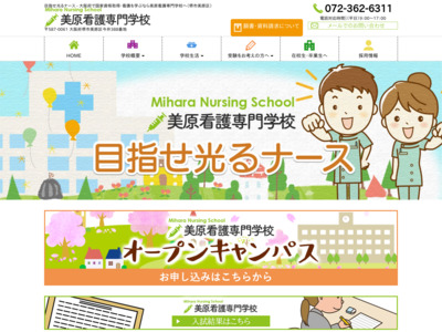 http://www.mihara.school-info.jp/