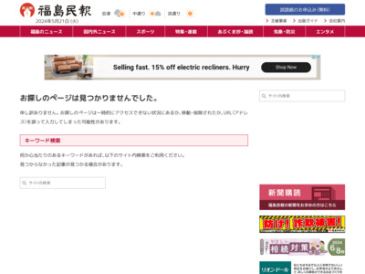 http://www.minpo.jp/view.php?pageId=4107&blockId=9919944&newsMode=article