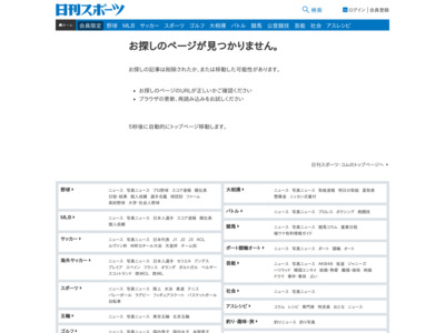 http://www.nikkansports.com/general/news/f-gn-tp0-20120301-911129.html