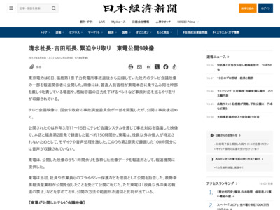 http://www.nikkei.com/article/DGXNASDG0401X_W2A800C1000000/