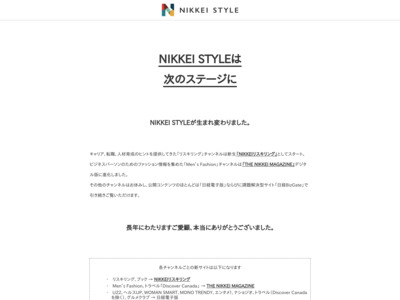 http://www.nikkei.com/life/culture/article/g=96958A9C93819499E3E2E2E0908DE3E2E2E6E0E2E3E0E2E2E2E2E2E2;df=4