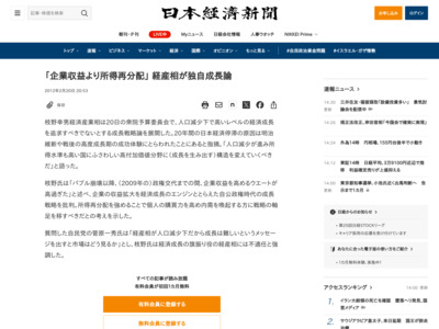 http://www.nikkei.com/news/latest/article/g=96958A9C93819481E0E2E2E0E18DE0E2E2E0E0E2E3E0E2E2E2E2E2E2
