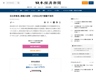 http://www.nikkei.com/news/latest/article/g=96958A9C93819481E3E5E2E1818DE3E5E2E0E0E2E3E08297EAE2E2E2