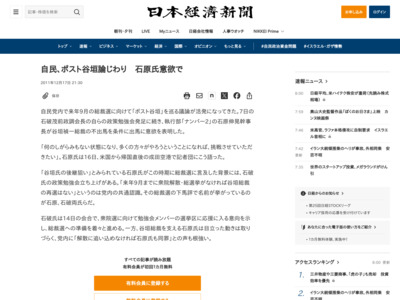 http://www.nikkei.com/news/latest/article/g=96958A9C93819481E3E5E2E2868DE3E5E3E0E0E2E3E38297EAE2E2E2