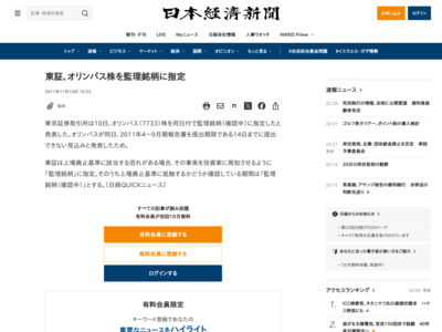 http://www.nikkei.com/news/latest/article/g=96958A9C9381949EE3E2E2979B8DE3E2E3E3E0E2E3E3E2E2E2E2E2E2