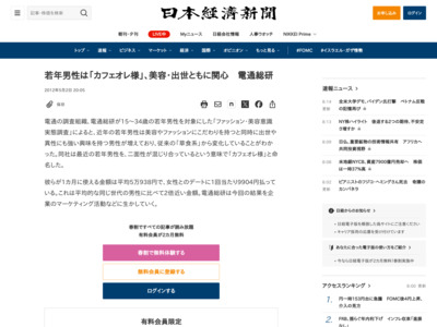 http://www.nikkei.com/news/latest/article/g=96958A9C93819696E2E0E298988DE2E0E2E7E0E2E3E08698E3E2E2E2