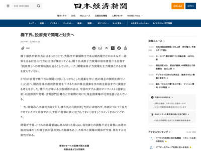 http://www.nikkei.com/news/special/side/article/g=96958A96889DE1E4EAE0E0E4EBE2E0EAE3E3E0E2E3E39191E3E2E2E2;q=9694E3E1E2E4E0E2E3E3E5E4E0EB;p=9694E3E1E2E4E0E2E3E3E5E4E0E7;o=9694E3E1E2E4E0E2E3E3E5E4E0E6